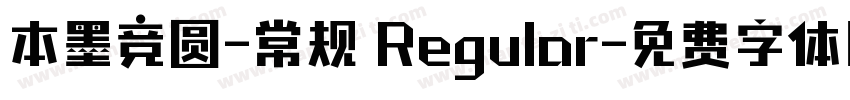 本墨竞圆-常规 Regular字体转换